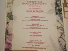 -蝶舍·MAISON PAPILLON