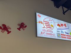 -盱眙虾怪·旗舰店