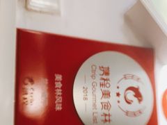 -蘭心餐厅(进贤路店)