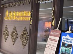 -菩泰·泰式草本按摩SPA(国大城市广场店)