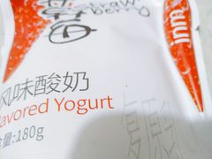 -一鸣真鲜奶吧(三山街地铁站店)