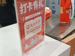 -茶话弄(北京五棵松万达店)