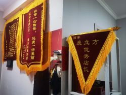 -瘦立方身材管理中心