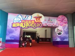 -南宁万达茂娱乐岛