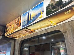 -莲花公园煎蟹(总店)