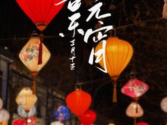-上街里市集(悦喜客来广场店)