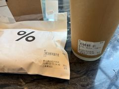 -% Arabica阿拉比卡咖啡烘焙工坊