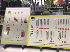 -和平馆·地道港澳茶餐厅(西门口店)