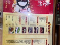 -重庆秦妈火锅(全国连锁五台山店)
