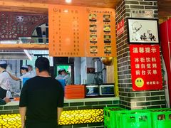-伊穆祥牛肉面总店·清真