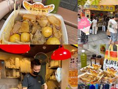 -老day牛杂(官也街总店)
