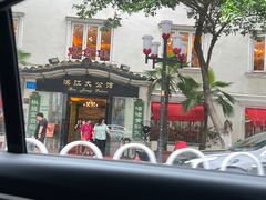 -惠食佳(滨江大公馆店)