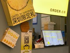 -茶力的小怪兽(中康店)