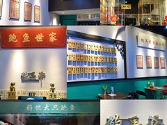 -鲍馬爷·鲍粥(洛浦店)