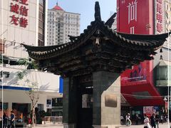 -南屏步行街