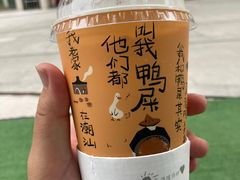 -奈雪的茶(领展中心城店)