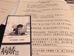 -剧狐剧本杀(徐汇1号店)