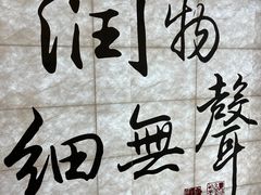 -成都杜甫草堂博物馆