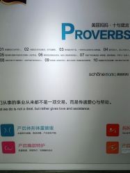 -馨美女性健康管理中心