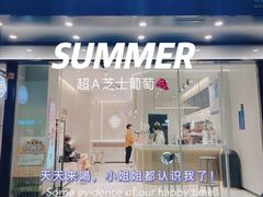 -古茗(下城香积寺路店)