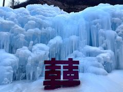 -爱情山风景区