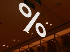 -% Arabica阿拉比卡咖啡(深圳湾万象城店)