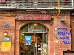 门面-咕咕站韩国料理(紫金港店)