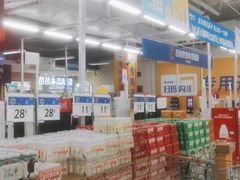 -沃尔玛购物广场(仓山万达店)