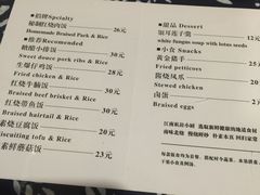 -蜗牛小馆醉乡民谣云南菜(惠新西里店)