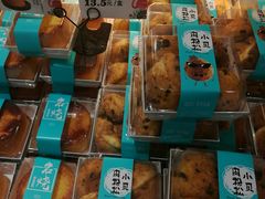 -罗莎蛋糕(魔法师司门口店)