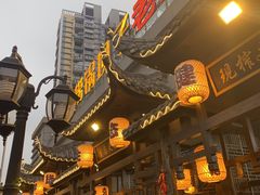 门面-捞锅坝子老火锅(汽博中心店)