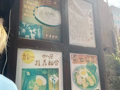 -金龙咖喱