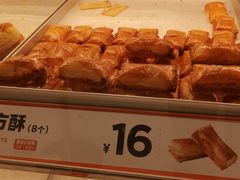 -東更道点心行(崂山丽达店)
