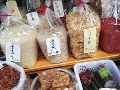 -长兴慧子土特产茶行