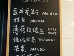 -歎雪糕低糖低脂Gelato冰淇淋