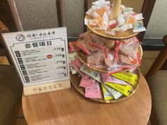 -竹雀古法采耳(青岛麦凯乐店)