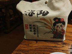 -老雒阳面馆·水席(定鼎门店)