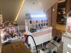 -爱畅享华为苹果手机维修服务(九亭金地广场店)