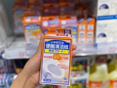 -KKV(天津津南吾悦广场店)
