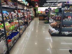 -综合保税区进口商品直销中心(新百店)