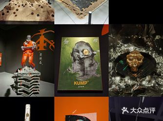深圳看展｜思考后人类时代秦铃森个展《KUMP》