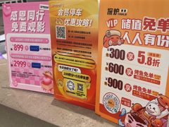 -探炉·香辣豆花烤鱼(笋岗宝能环球汇店)