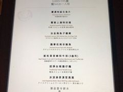 菜单-顶鲜101美食美景餐厅