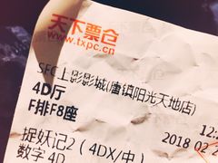 -SFC上影影城(唐镇店)