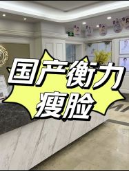 点击看大图 -伊丽莎白医疗美容