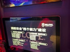 -INLOVE KTV(文一店)