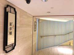 -上海衡山路十二号华邑酒店