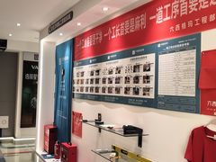-六西格玛装饰(光谷店)