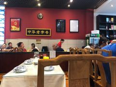 大堂-赵家馆(燕山大街店)