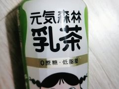 元气森林乳茶-蜀留香火锅(西南角店)